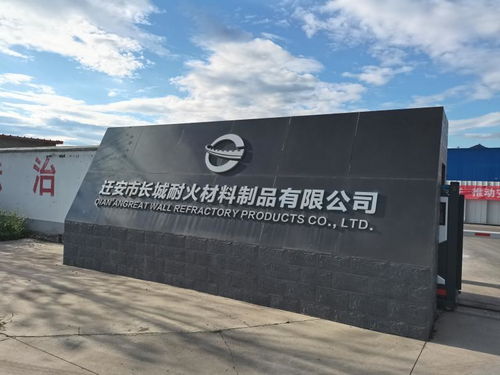 中国耐材协会 河北耐材协会一行走进唐山耐材企业调研