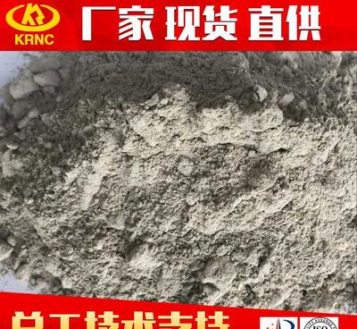 直销 科瑞 耐火材料 浇注料 生产 高铝浇注料图片_高清图_细节图-郑州科瑞耐火材料 -