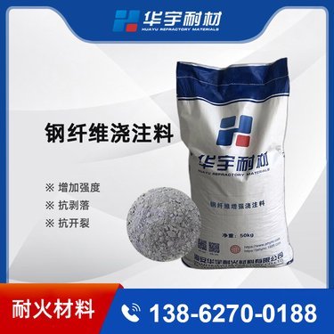江苏浇注料生产企业,信息大全