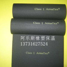  南昌市青云谱区鸿宇耐火保温材料销售中心 主营 耐火材料 保温材料 耐
