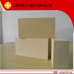 优质t 3 标准高铝砖指导价 优质t 3 标准高铝砖规格 阳泉盂县正元耐火材料厂