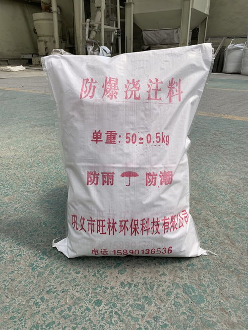 高铝涂抹料厂家行情大兴安岭