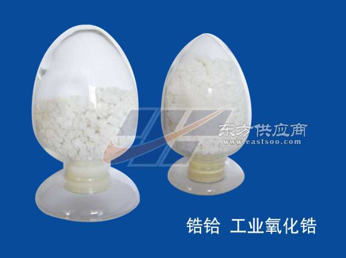 锆铪生产大量优惠白色玻璃用高温耐火材料工业氧化锆图片