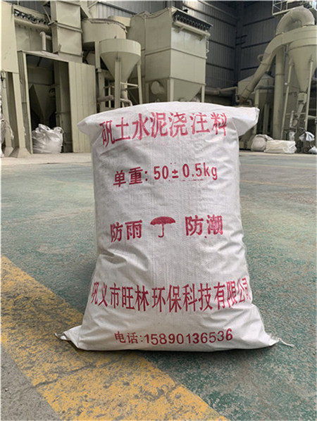 钢包浇注料辽源市厂家专业制造商