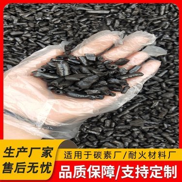 90号基质沥青多少钱一吨