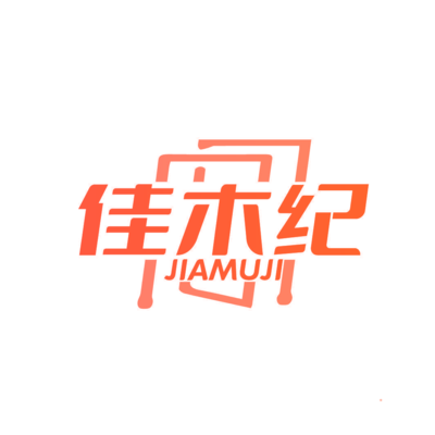 幸木纪