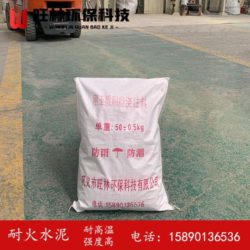 刚玉浇注料价格厂家报价表攀枝花市