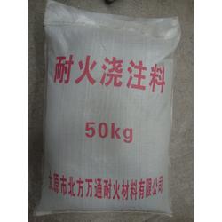 浇注料批发与供应 耐火材料厂家的专业指南