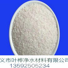 2020年石英砂市场价格分析与批发报价参考——耐火材料网信息解读